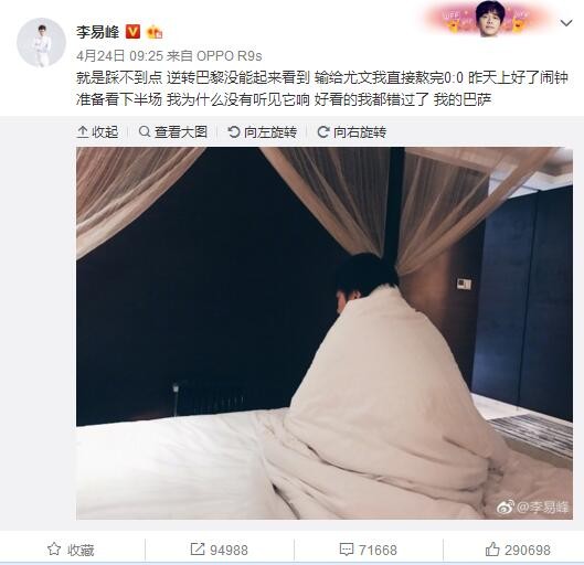 切尔西中场出球失误，威尔逊中场拿球带到弧顶巴迪亚西勒出现失误前者单刀外脚背打门球进，切尔西0-1纽卡。